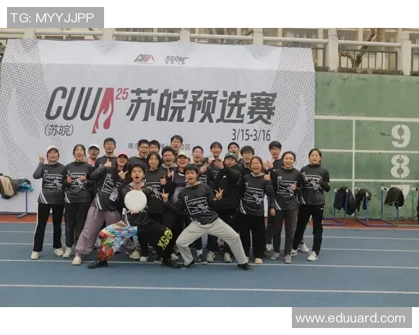 广州飞盘队的团队协作之道：如何在飞盘运动中实现默契与配合